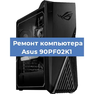 Замена термопасты на компьютере Asus 90PF02K1 в Перми